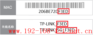 tplink无线路由器设置