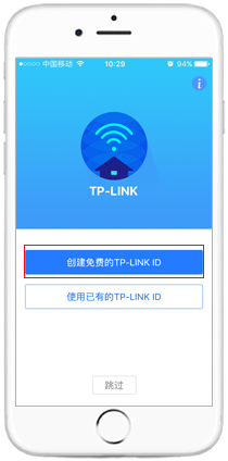 tplink无线路由器设置