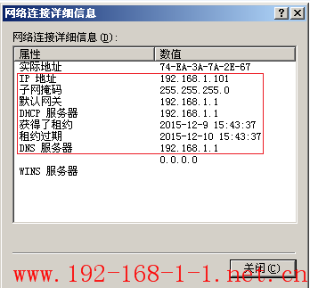 tplink无线路由器设置