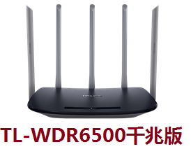 tplink无线路由器设置