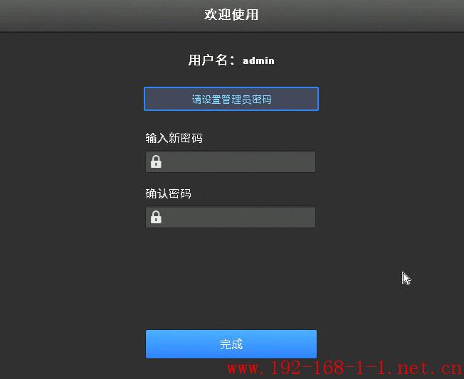 tplink无线路由器设置