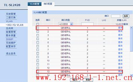 tplink无线路由器设置