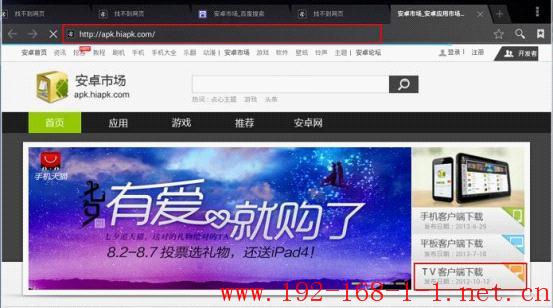 tplink无线路由器设置