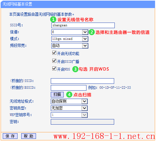 http://service.tp-link.com.cn/pages/imageuploadfolder/201605/20160510143320_4051.png