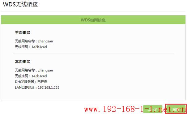 http://kbs.tp-link.net/js/editor/attached/image/20170120/20170120101642_10520.png