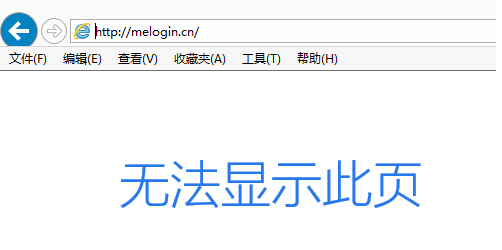水星无线扩展器登录不了http://melogin.cn？