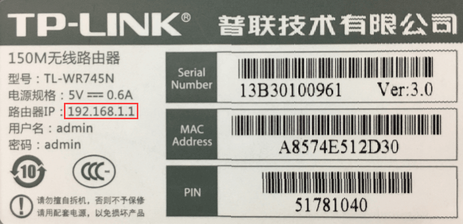 192.168.1.1 路由器设置登录入口TPlink管理员初始密码,tplink默认管理员密码,tplink路由器设置网址