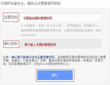 198.168.01登录入口腾达路由器图片